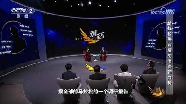 新宝配资 君乐宝董事长魏立华做客央视《对话》 以品质与创新作答提振消费时代问卷