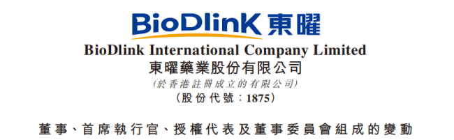 年薪566万!这家龙头药企CEO离职